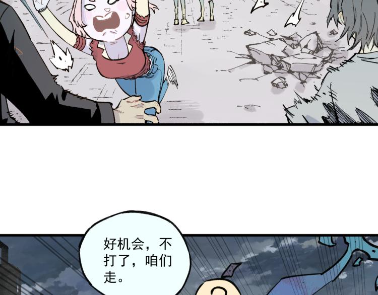 第82话 莫道vs高级会员们8