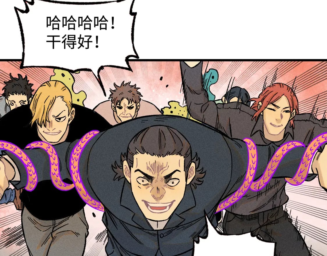 第136话 降临仪式41