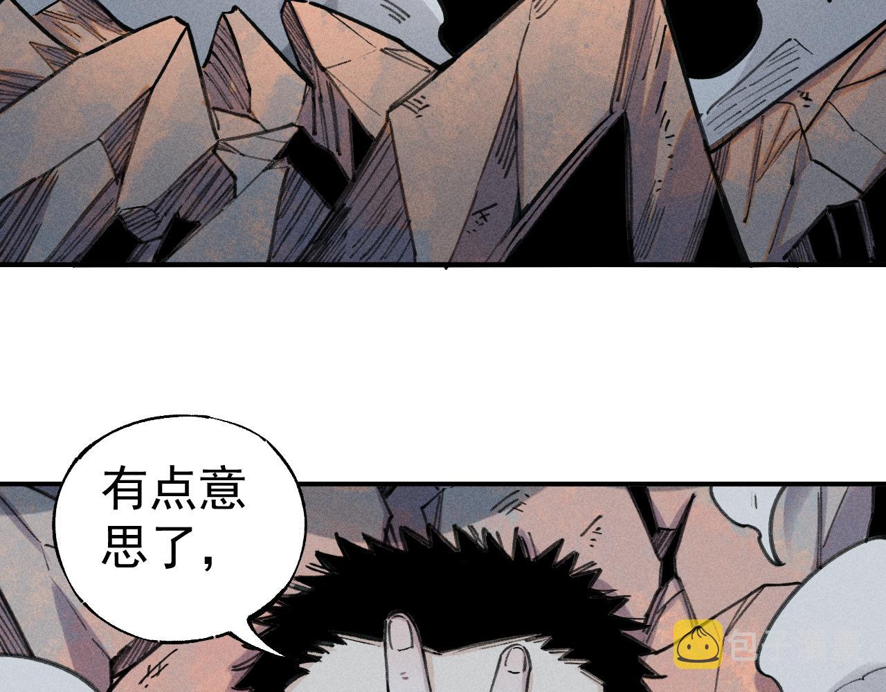 第103话 莫道vs申止语26