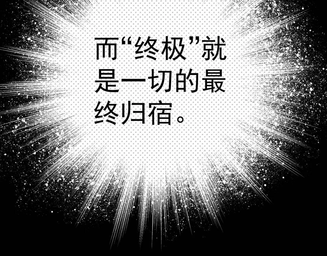 第106话 本来的样子19