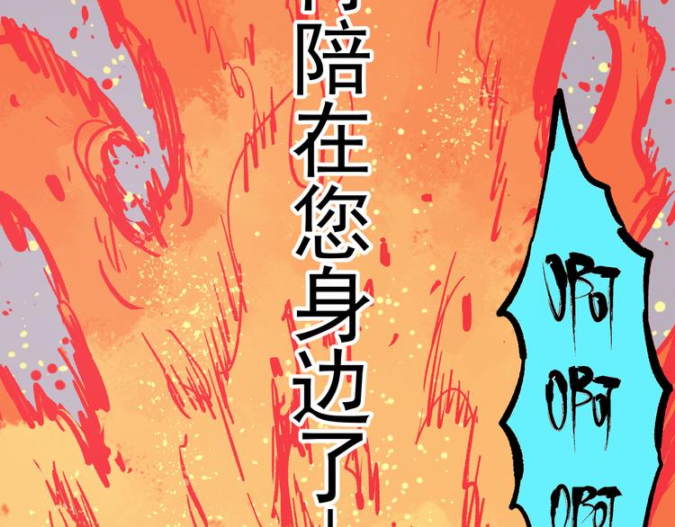 第66话 无力回天23