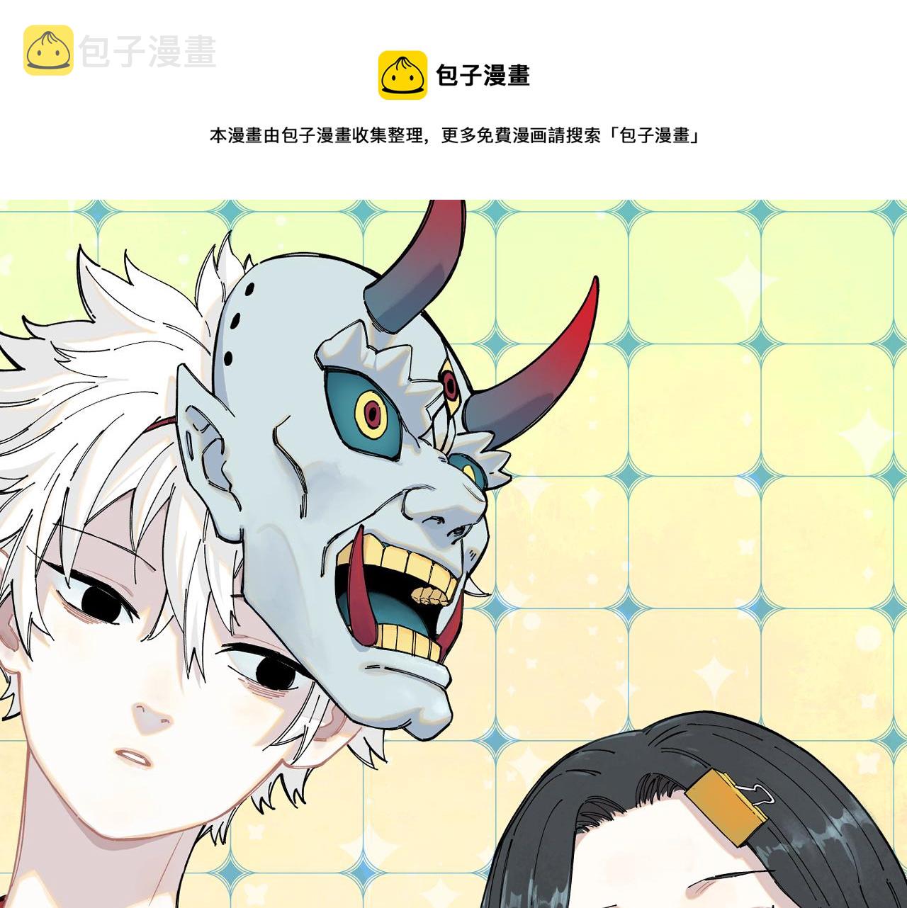 第108话 地震0