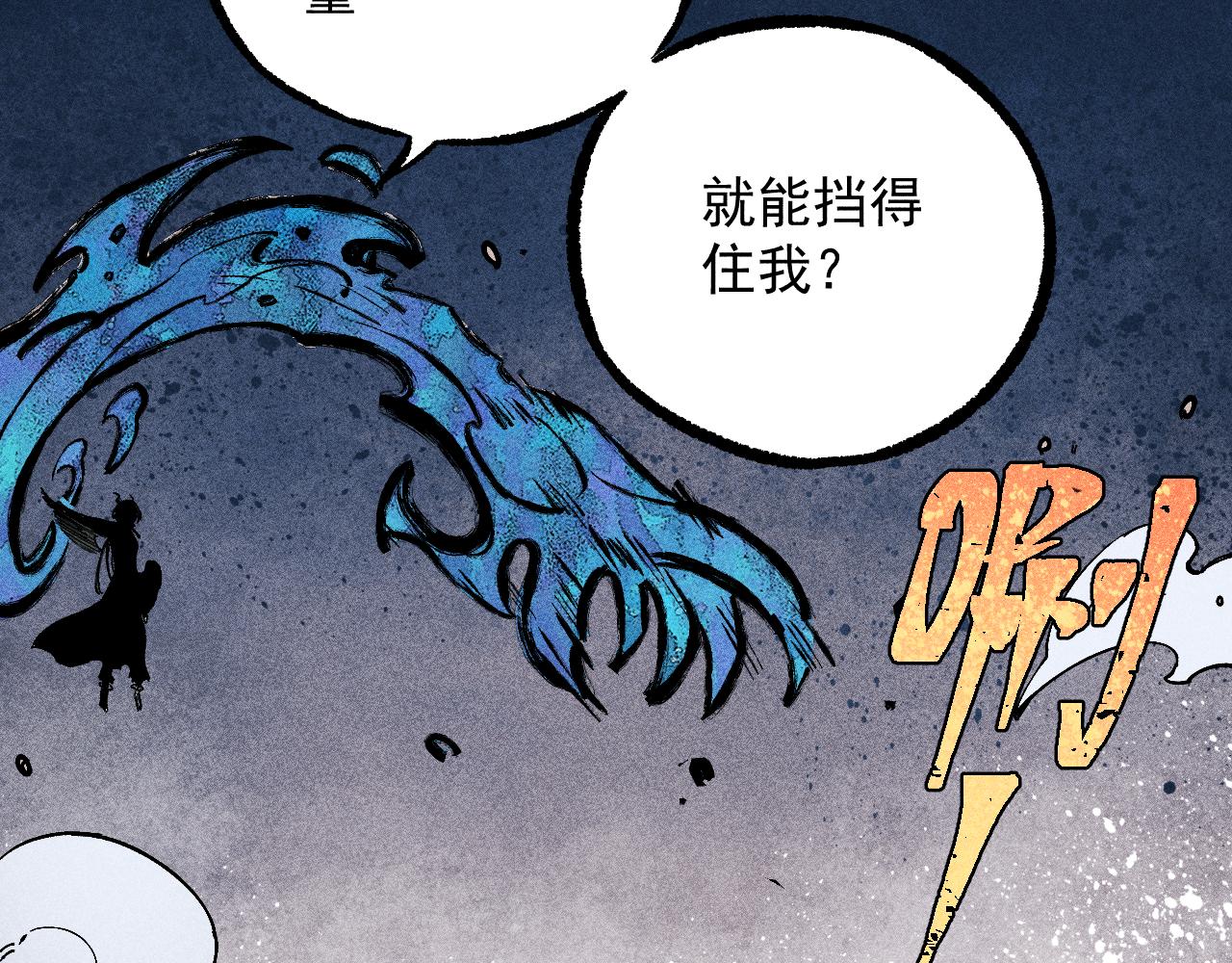 第114话 无畏的抵抗56