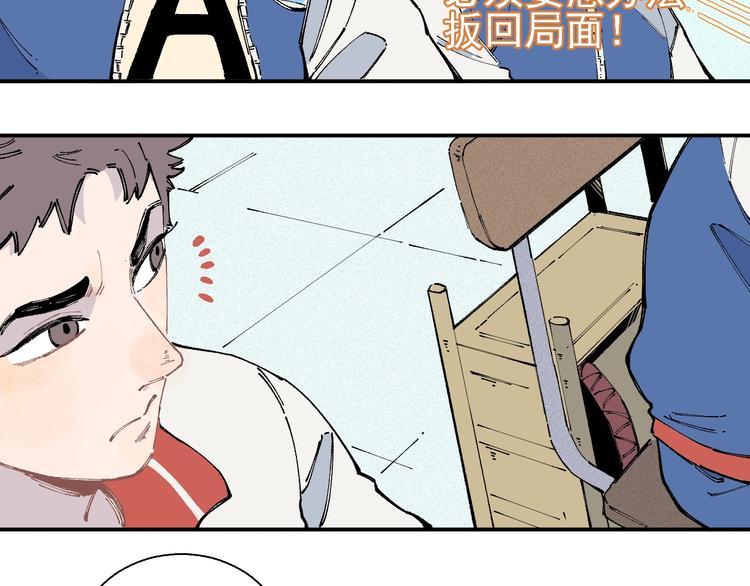 第17话 老师！学校有蛇！19
