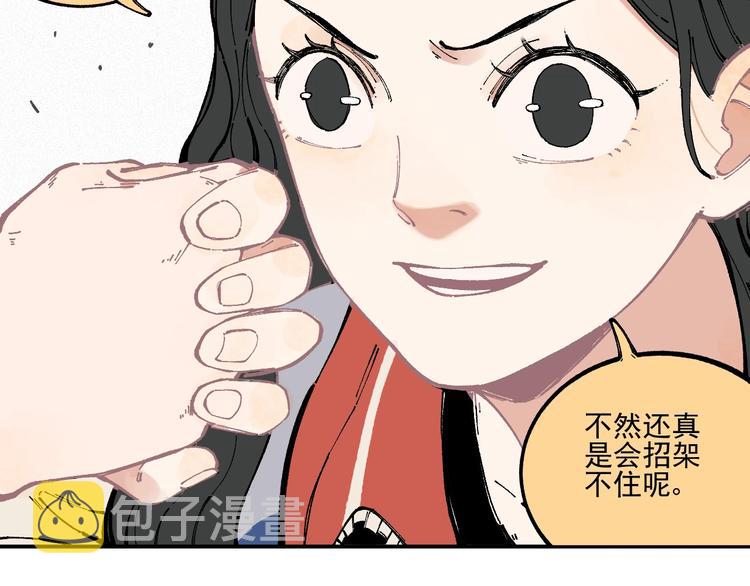 第23话 无力招架35
