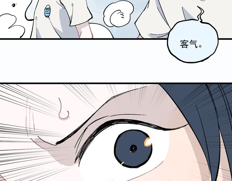 第59话 苦战76