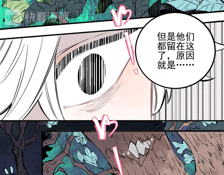第37话 讨债人50