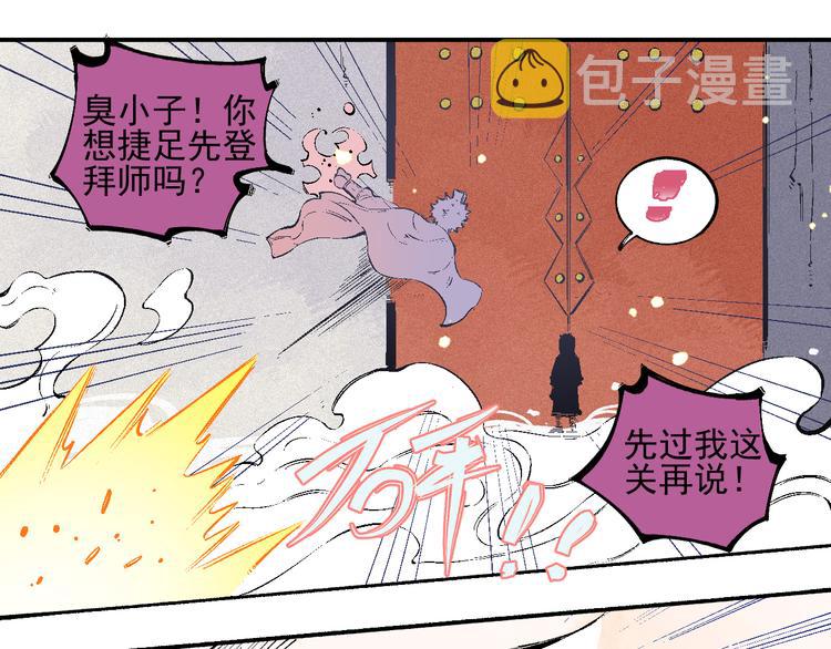 番外 一起来修仙吧！23