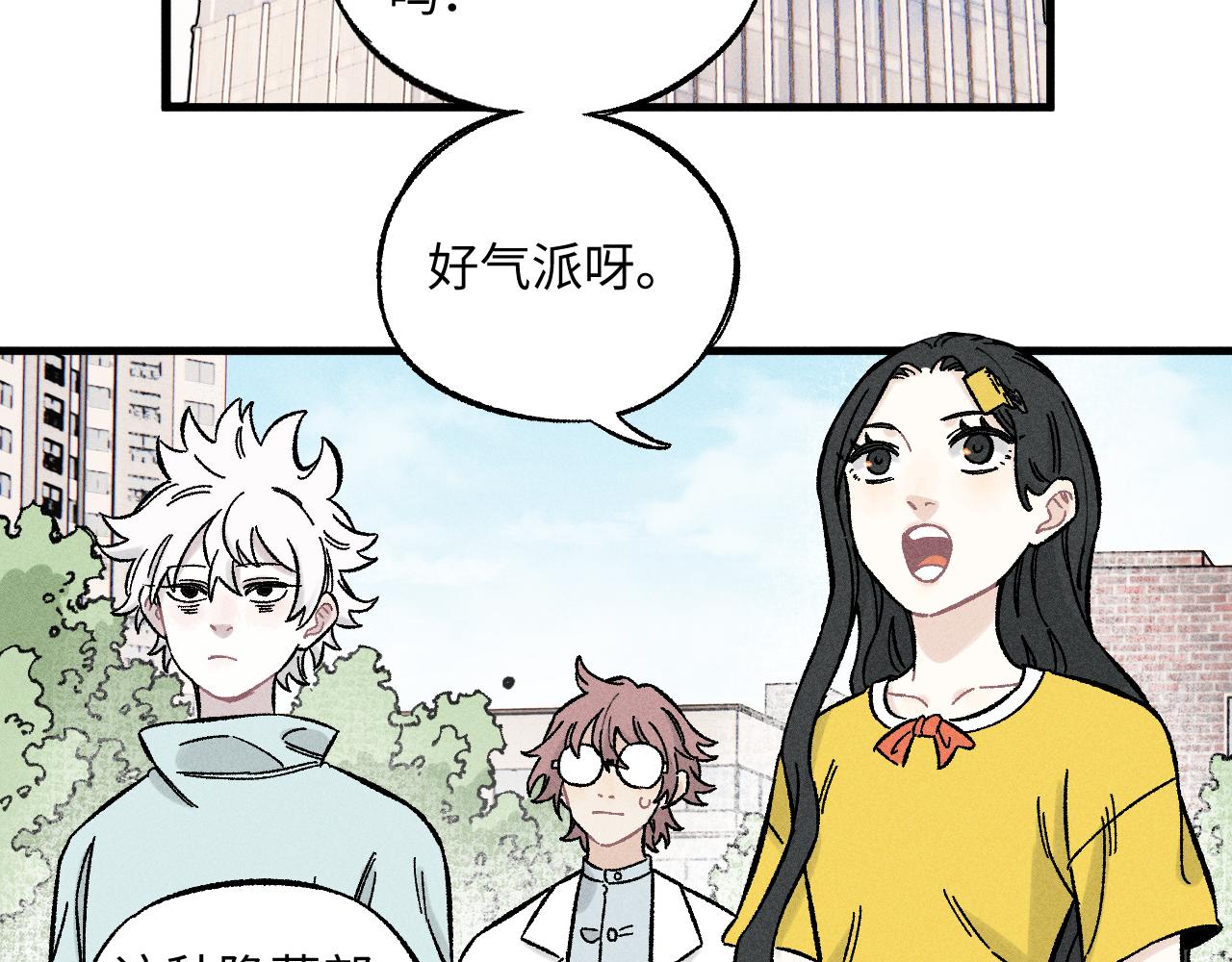 第123回 异能管理局68