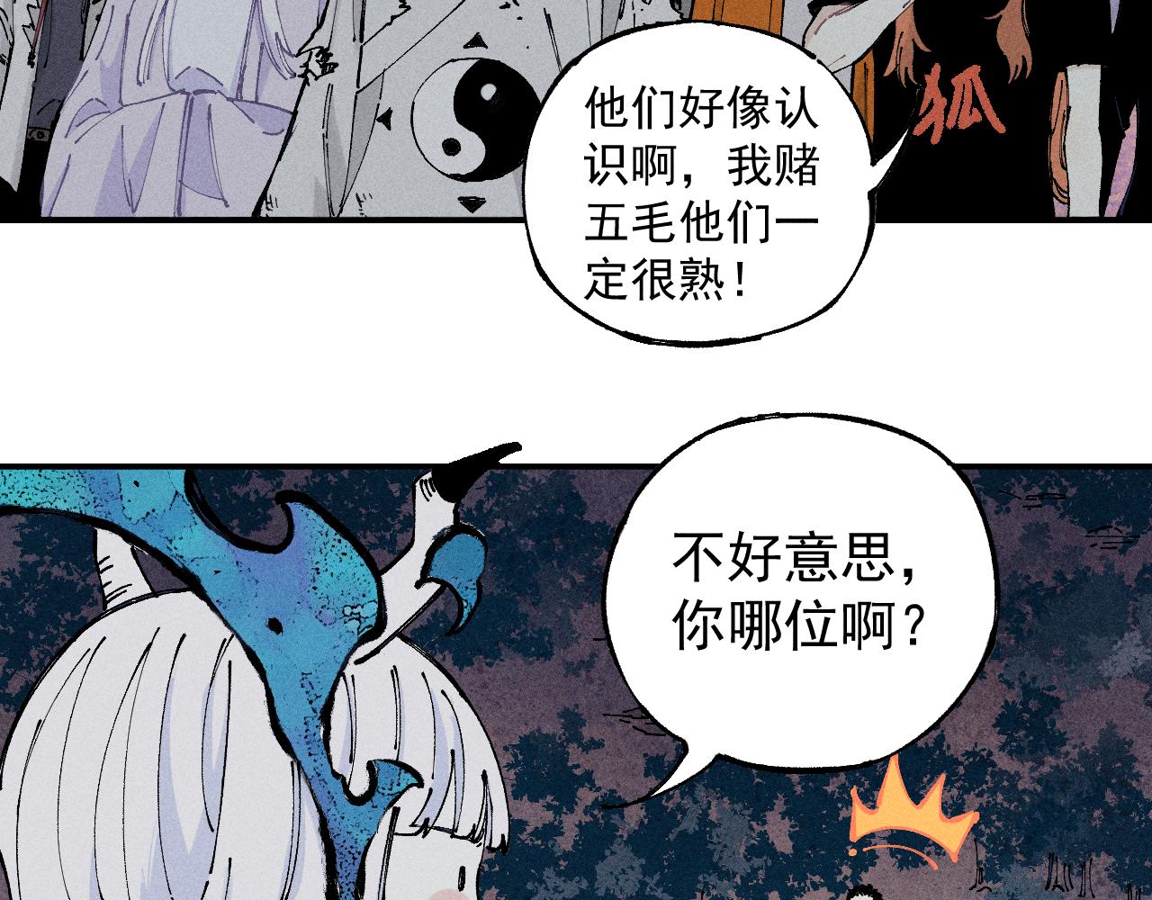第105话 娘娘驾到25