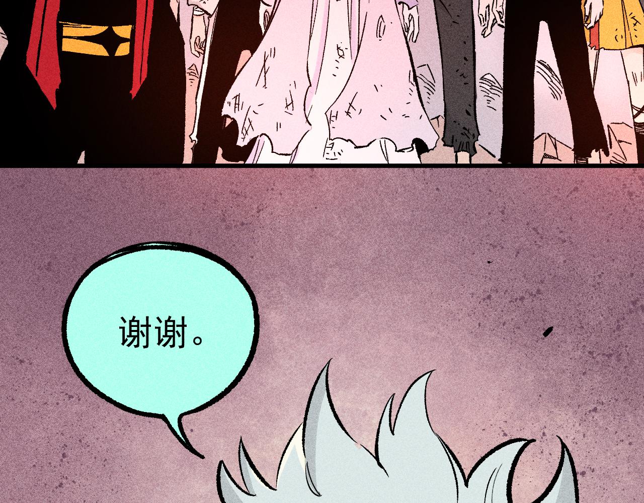 第111话 换我保护你59