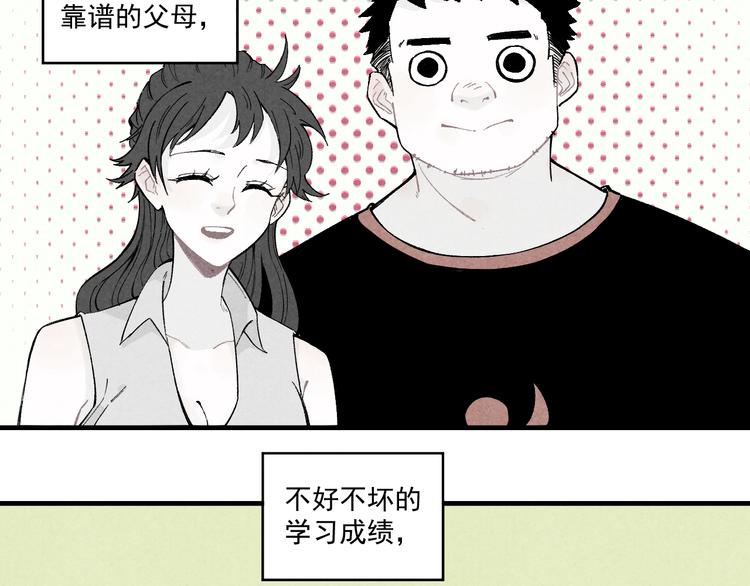 第65话 兄妹的战斗7