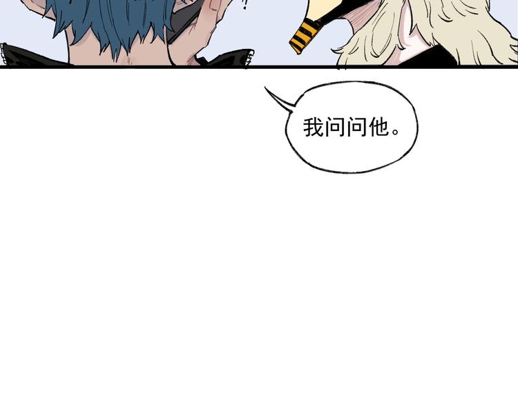 第73话 降临会集合16