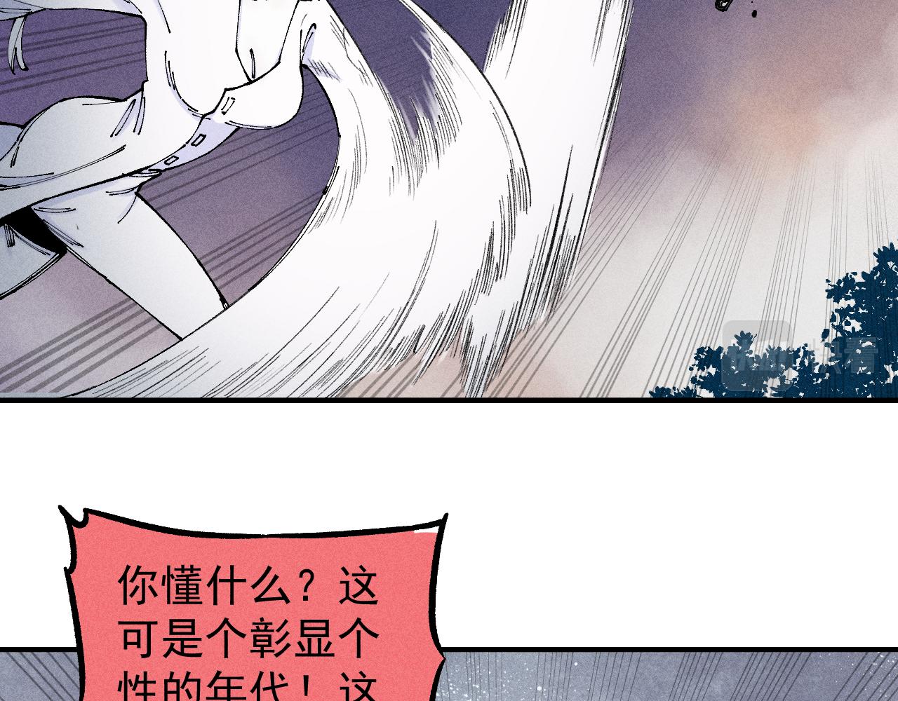 第105话 娘娘驾到58