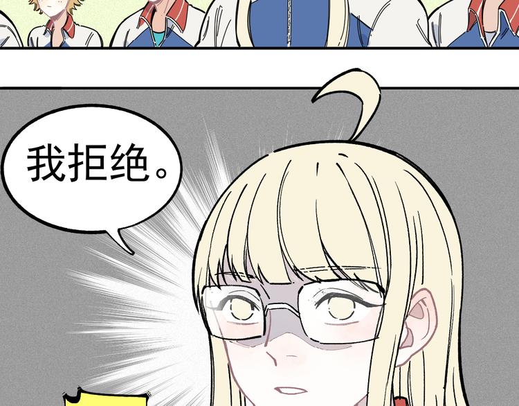 第35话 学校日常49