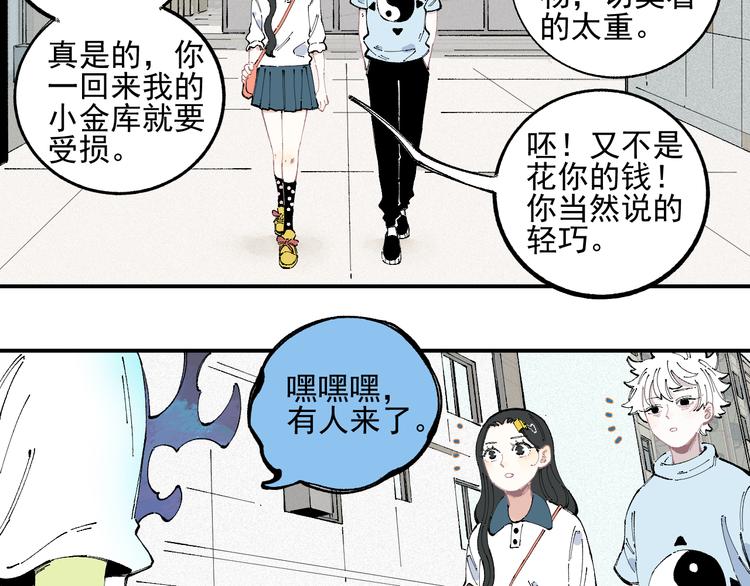 第32话 买手机12