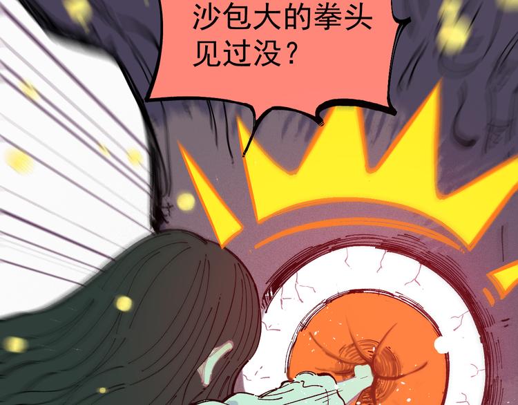 第40话 想为你做的59