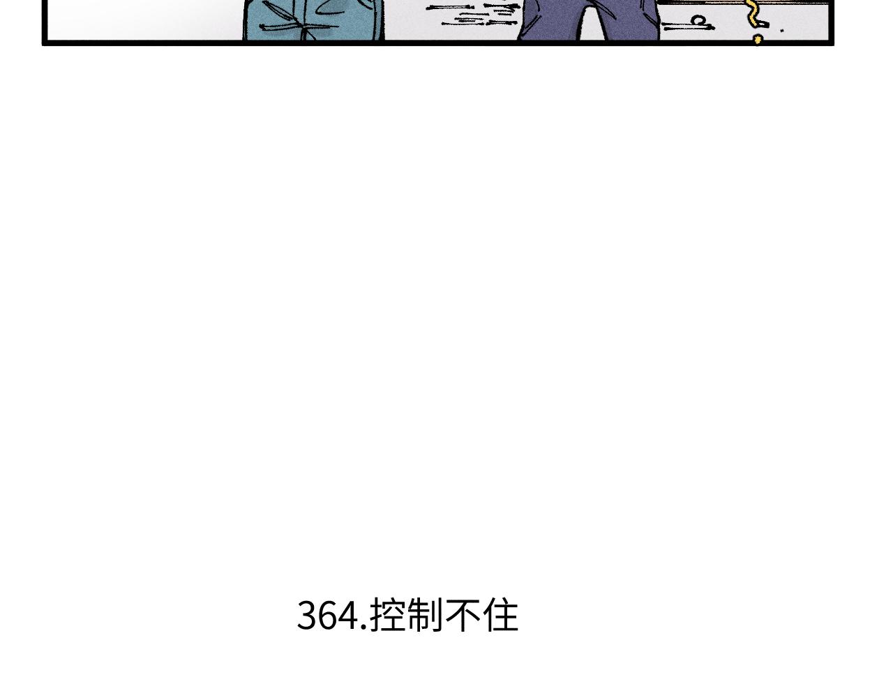 第122话 小吃街的妖精14