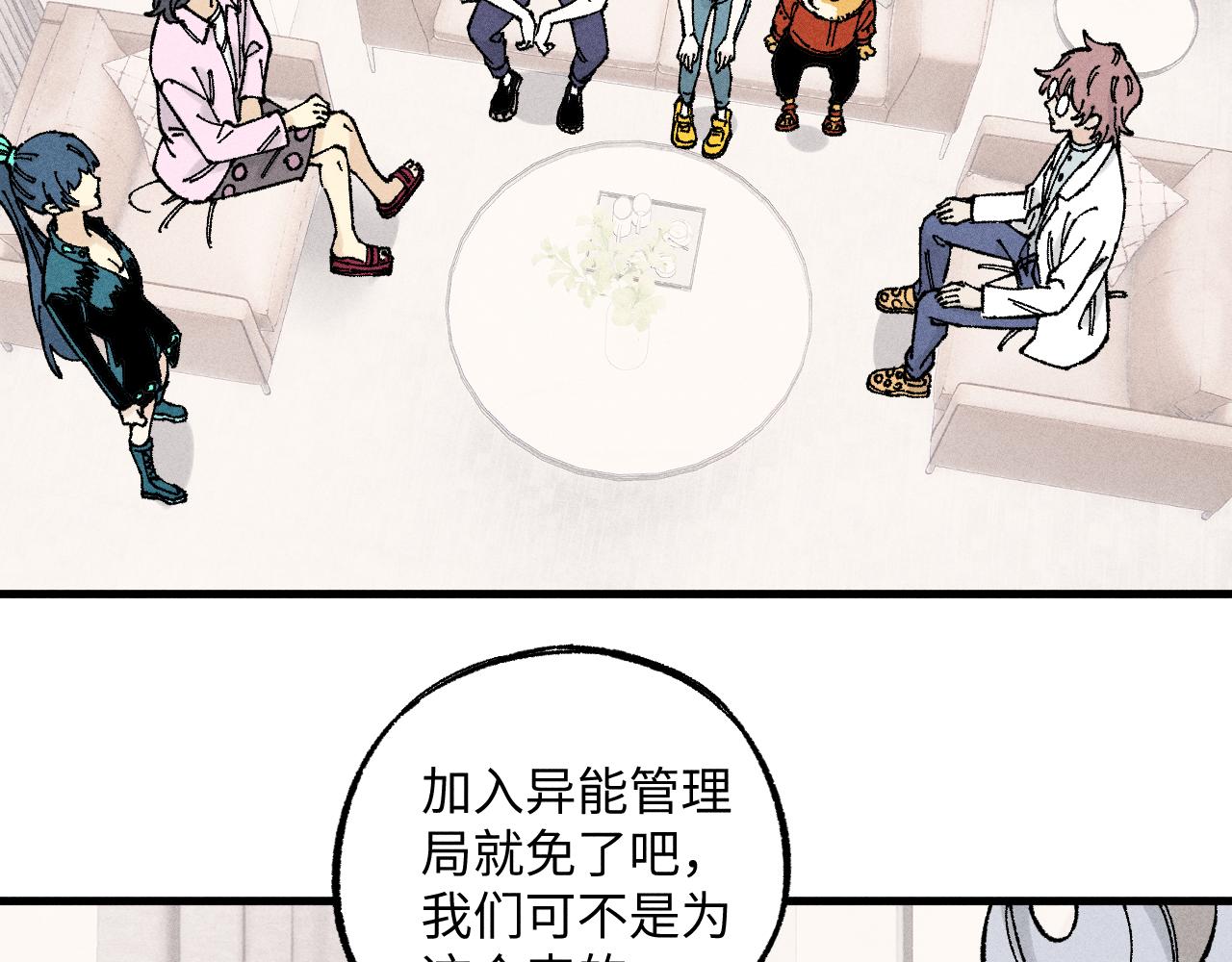 第125话 万灵解放6