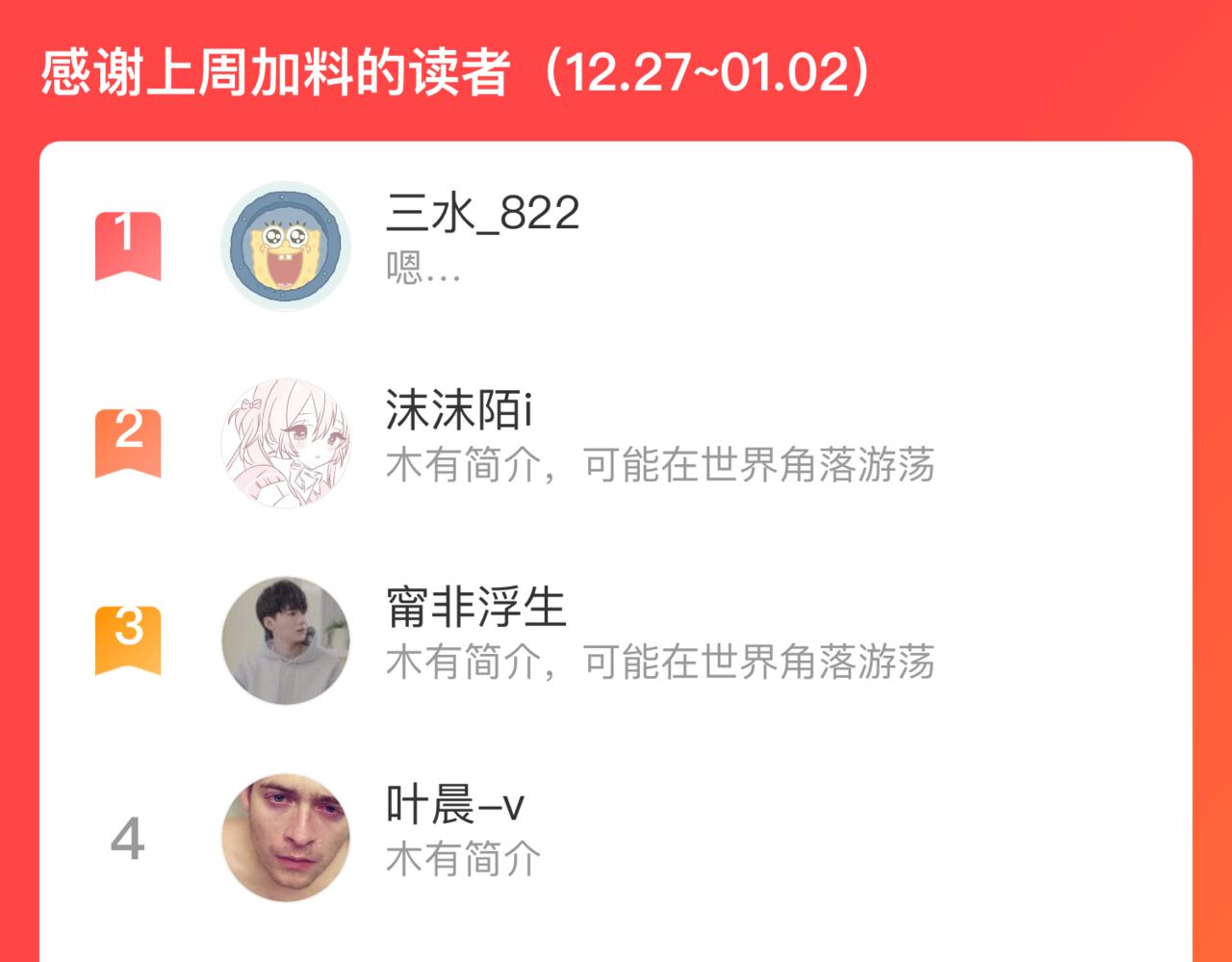 第93话 不是你的错95