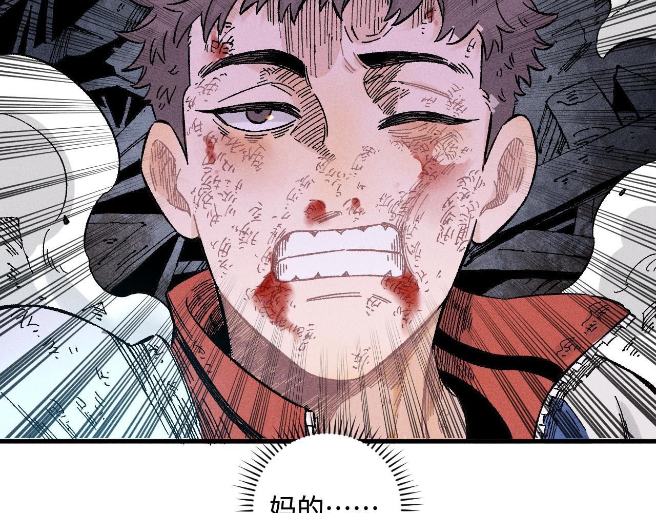 第135话 小蓝遇险记72