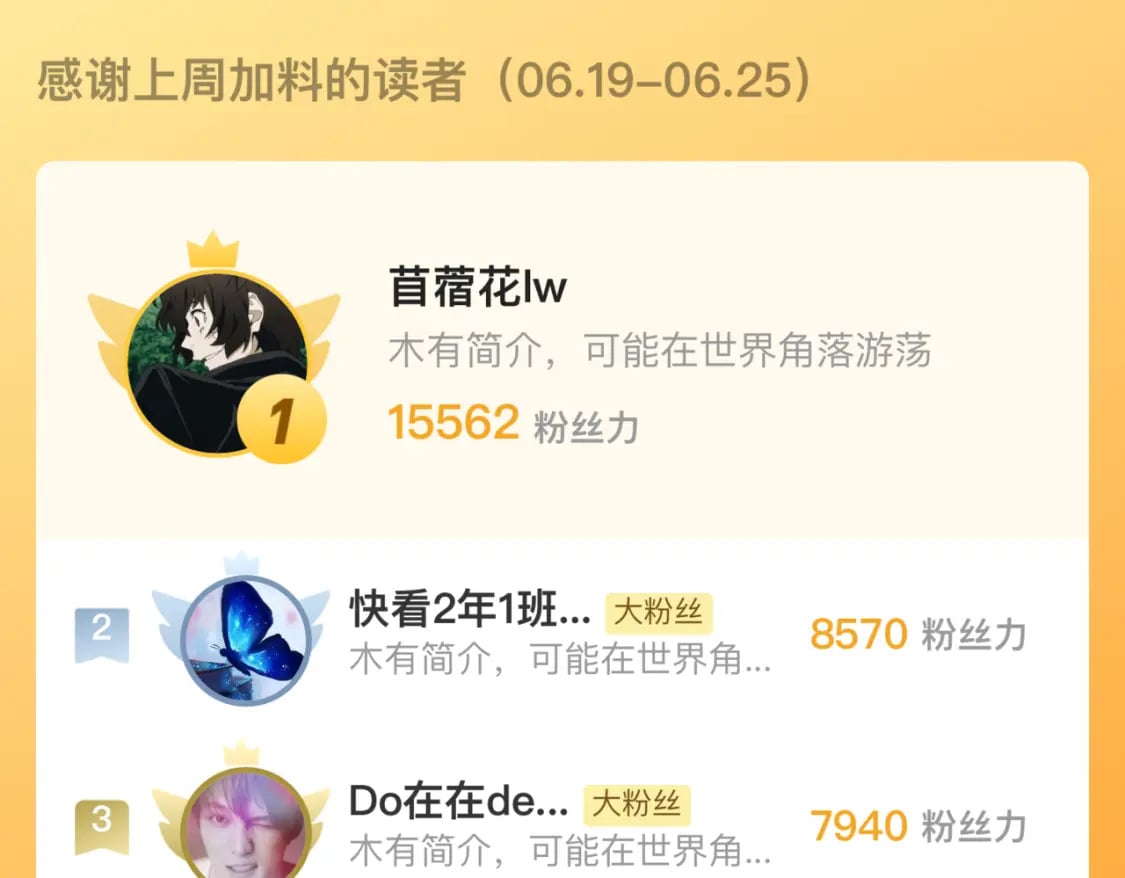 第146话（下）可爱64