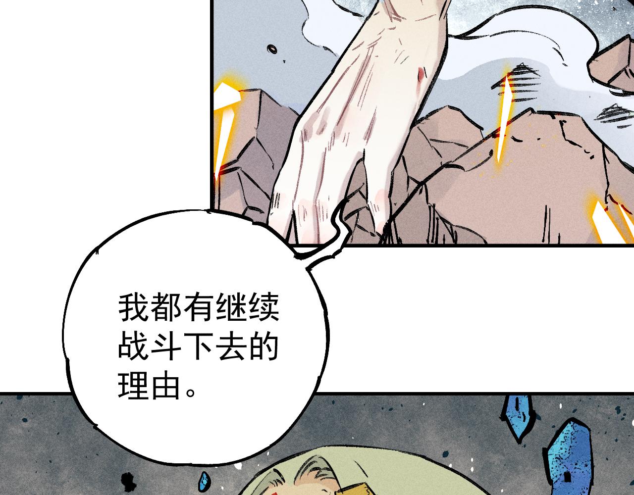 第114话 无畏的抵抗84