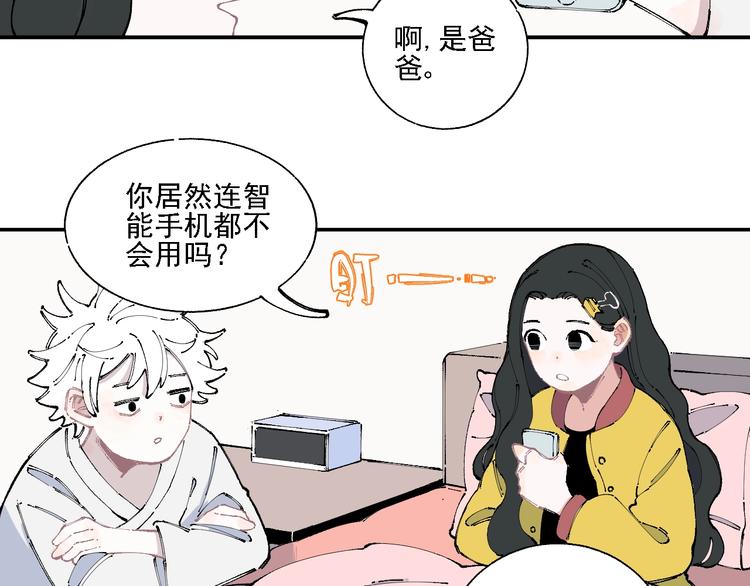 第13话 上学啦！19