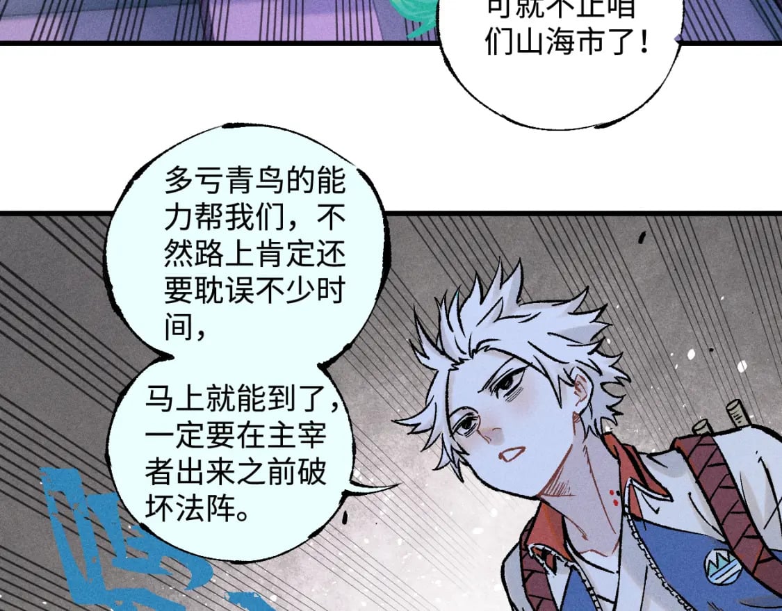 第142话 抵达12