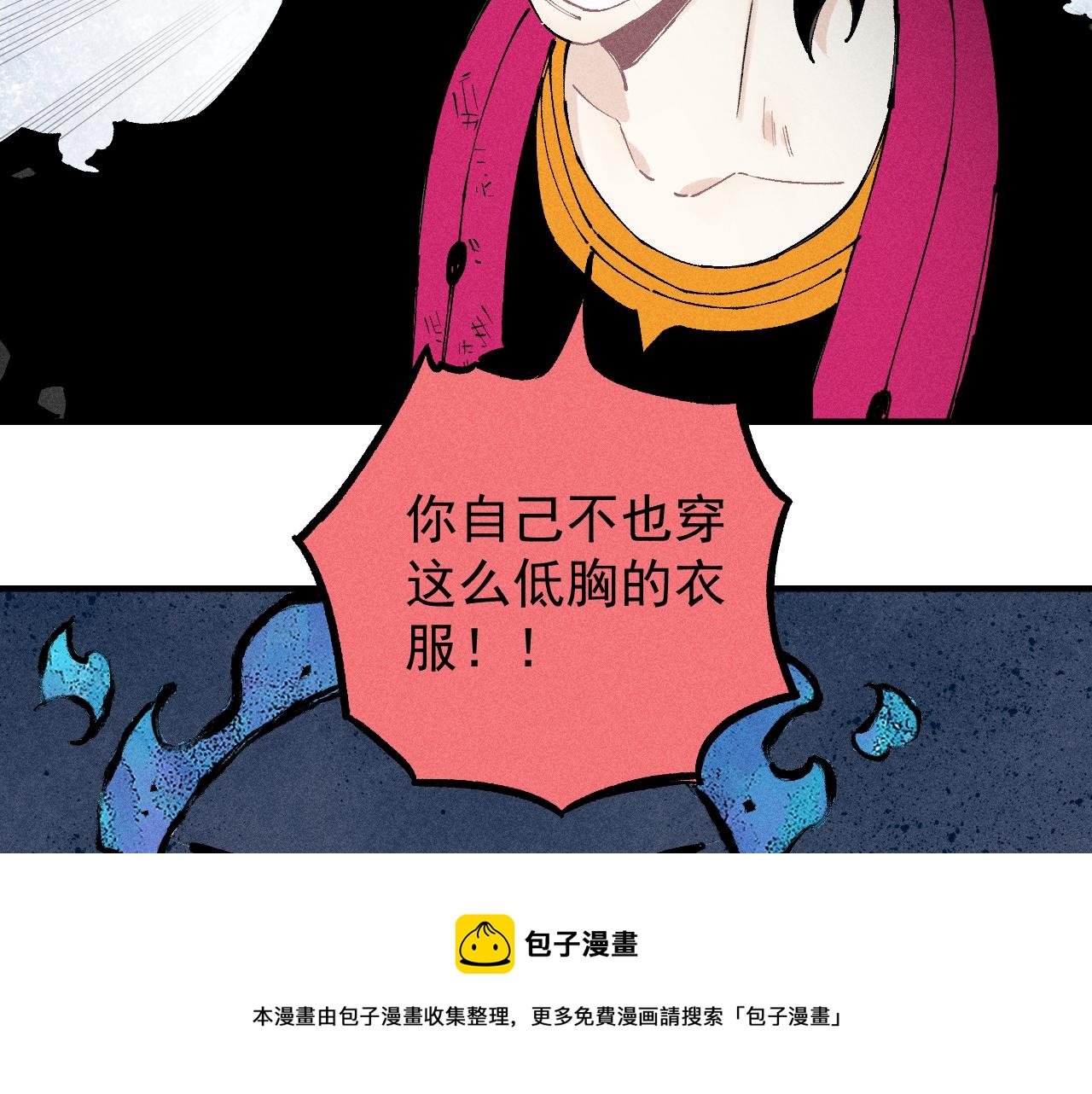 第105话 娘娘驾到60