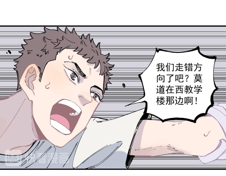 第57话 怒52