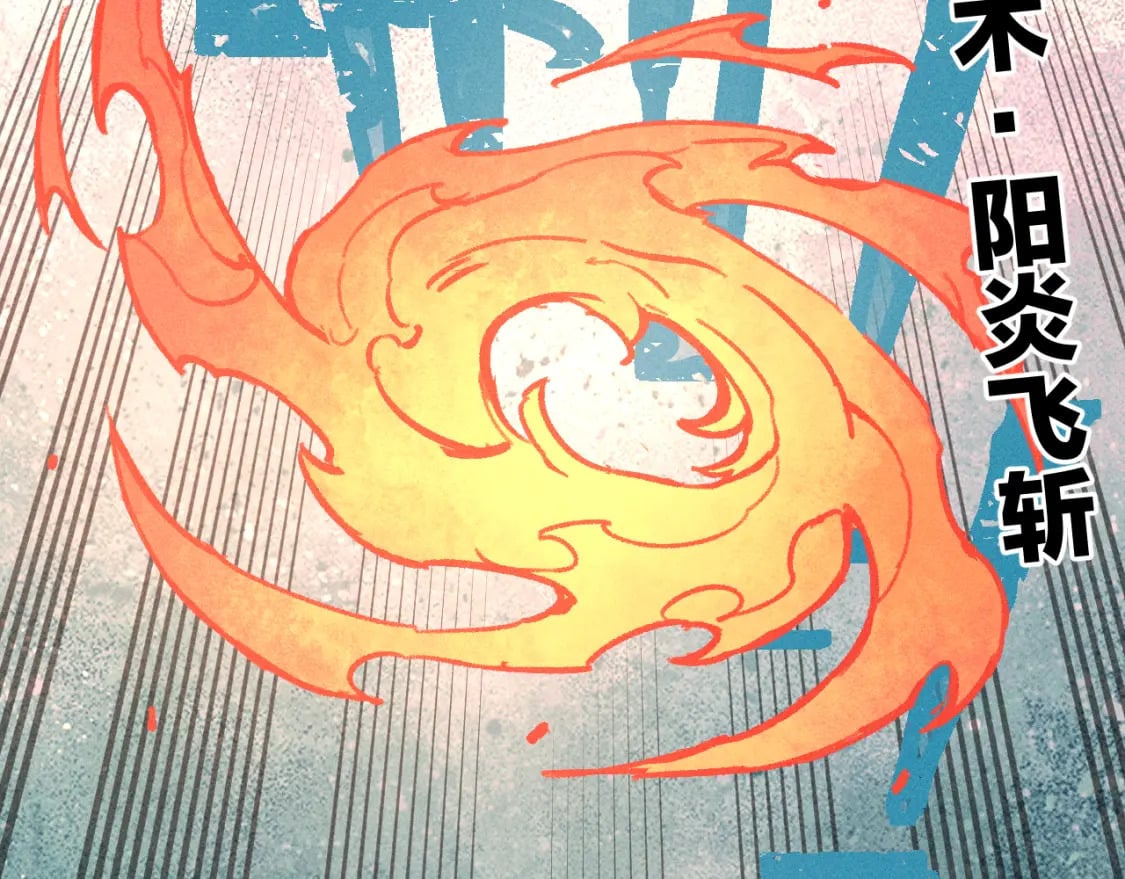 第143话 家人69