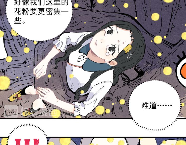 第40话 想为你做的56