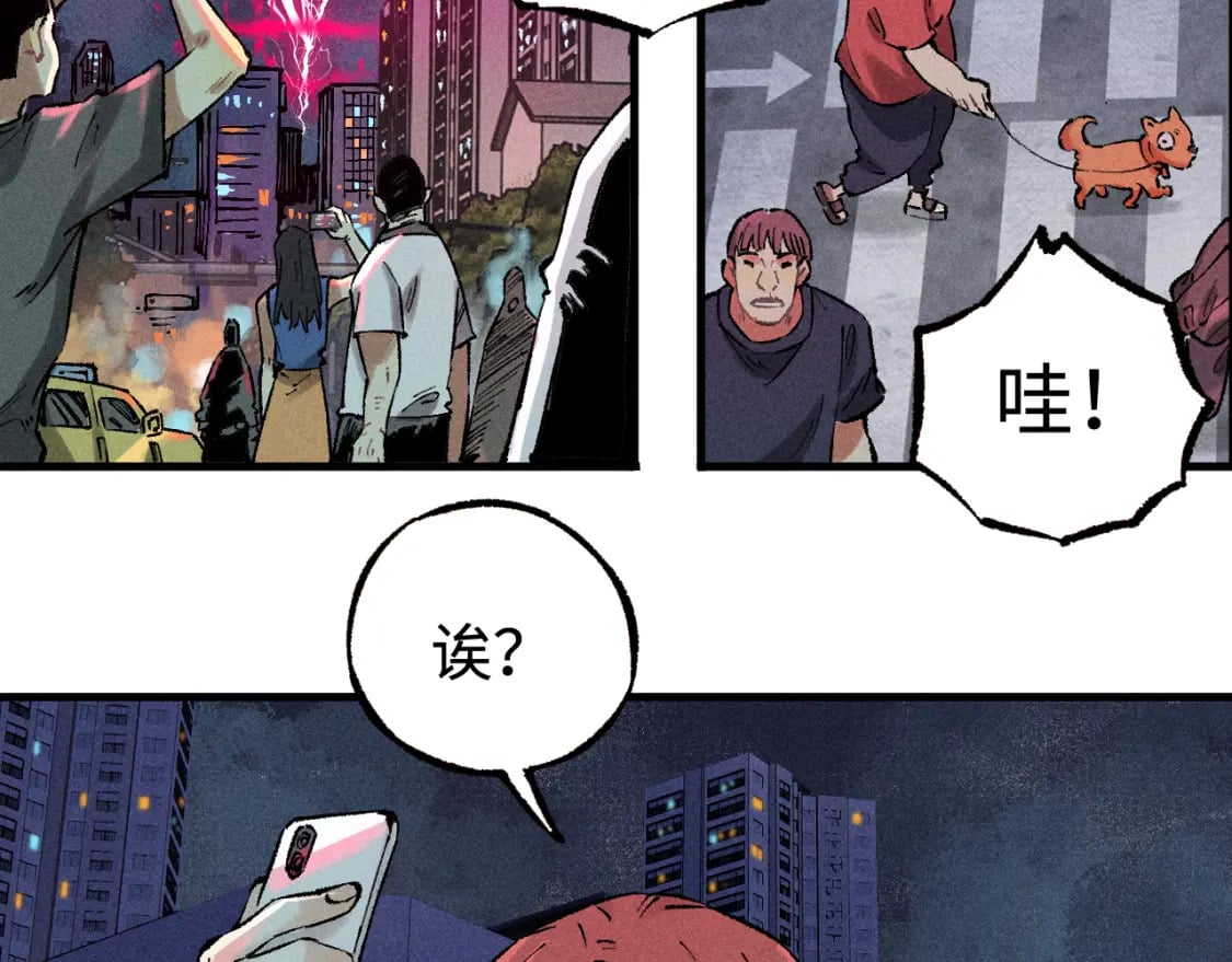 第136话 降临仪式80
