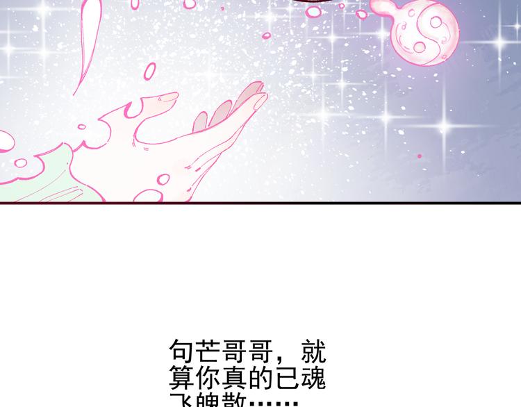 第44话 愧疚67
