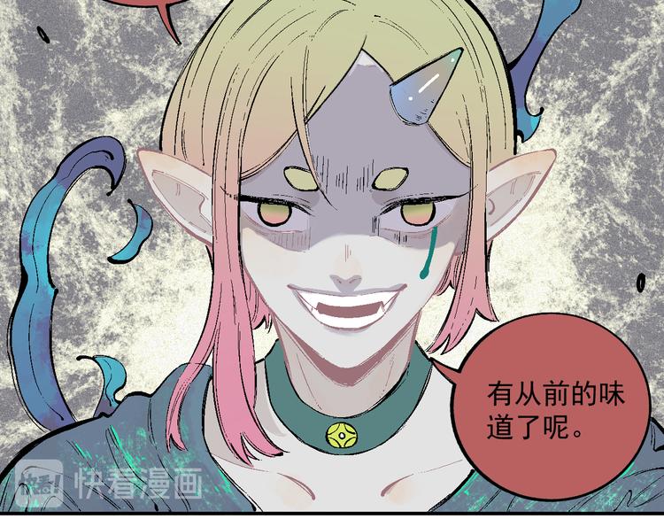 第39话 不信命10