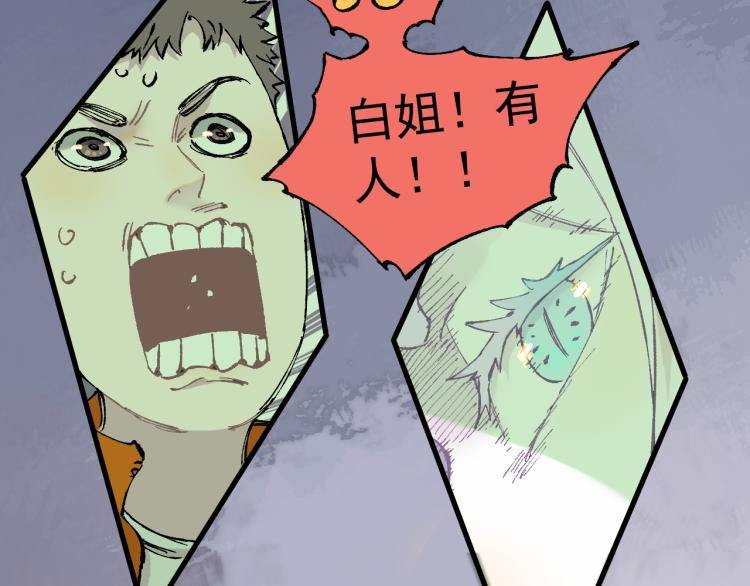 第83话 vip贞德18