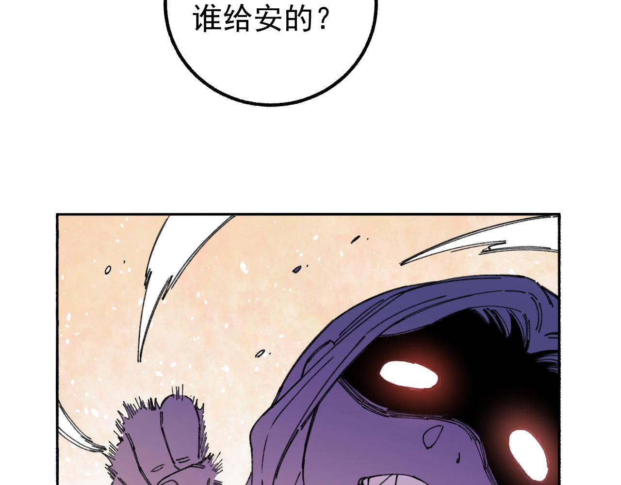 第98话 谁让你是我妹呢12