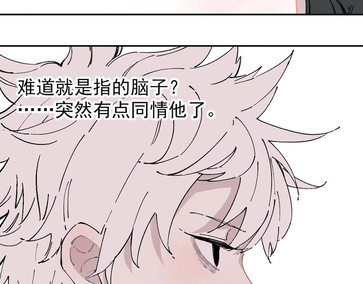 第1话 天降亲哥63