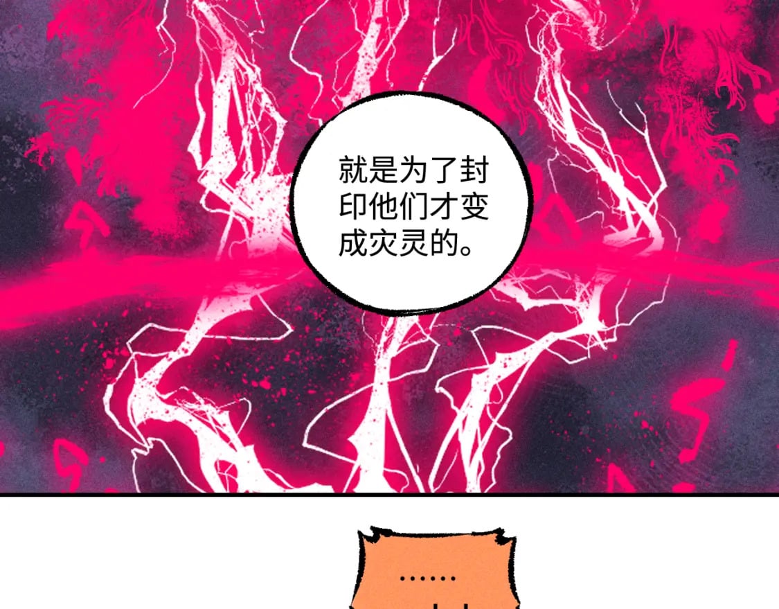 第140话 印记26