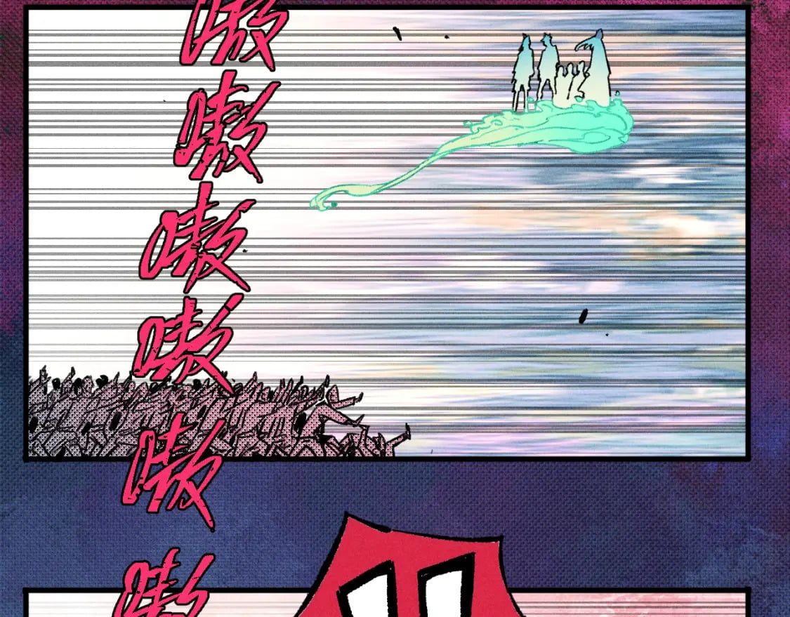 第137话 混乱71