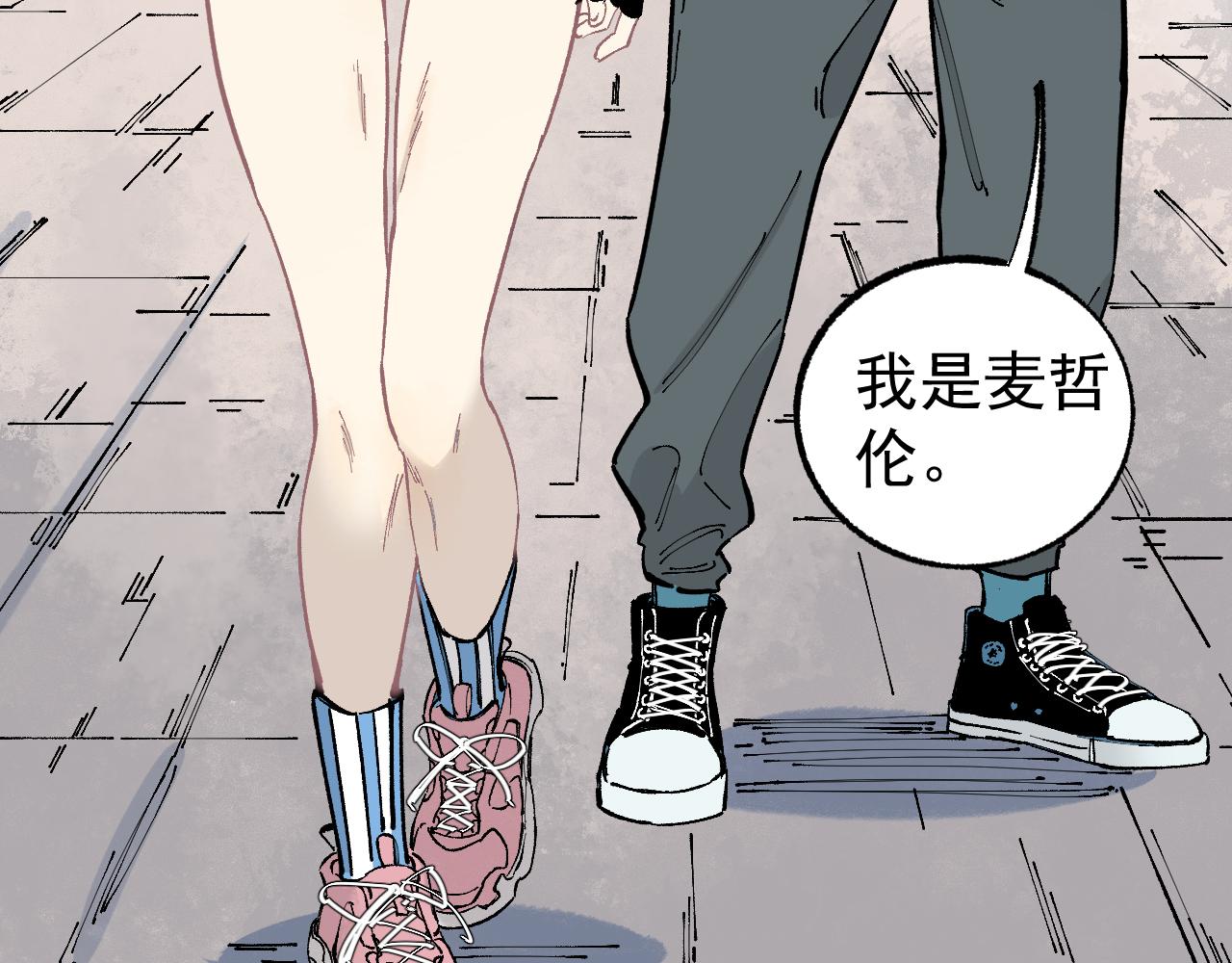 第94话 还有人在乎我51