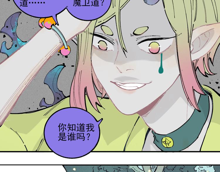 第37话 讨债人27