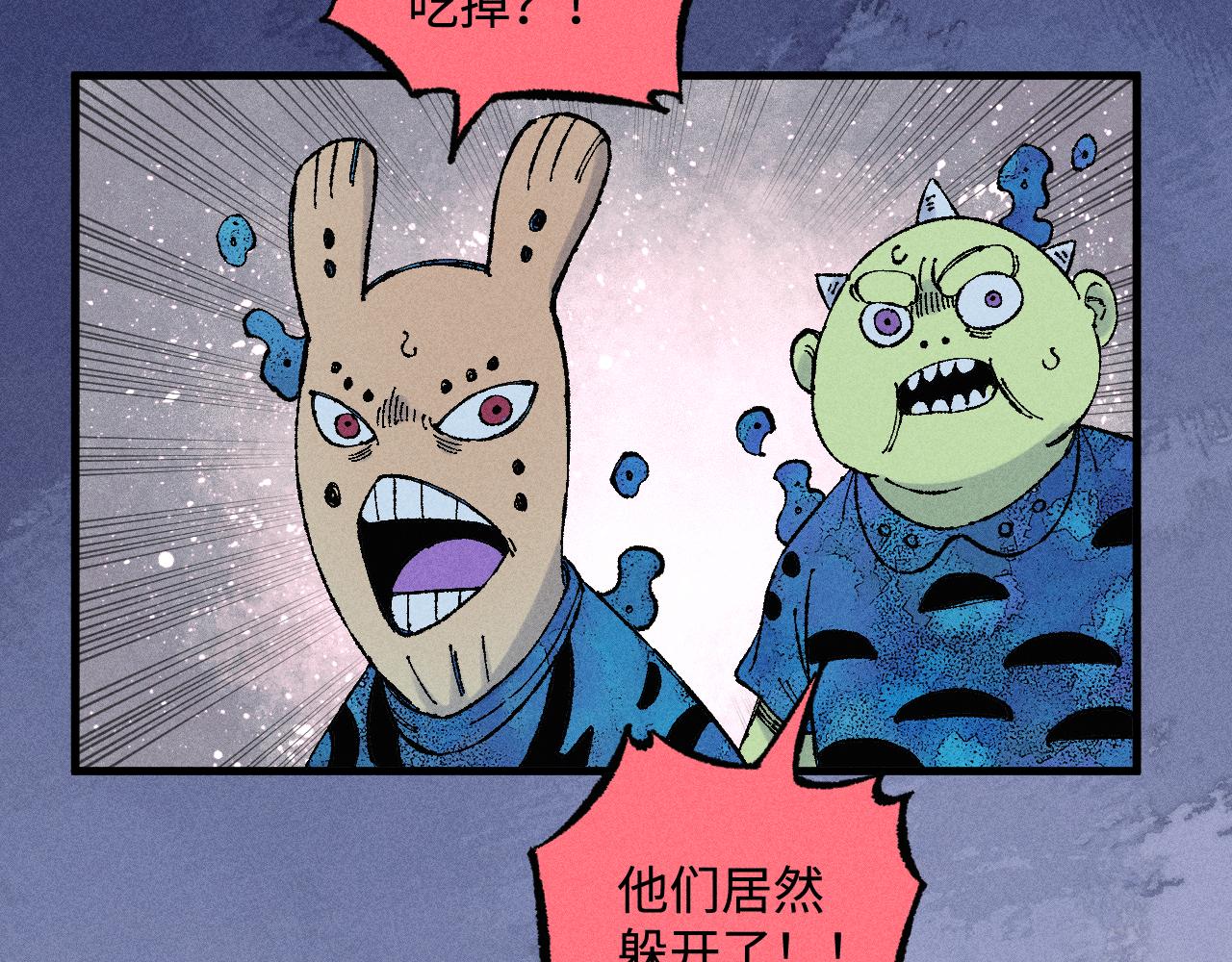 第133话 埋伏40