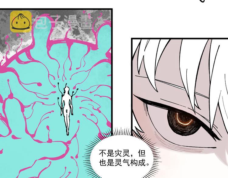 第77话 第一个高级会员32