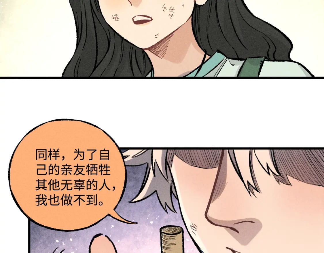 第143话 家人60