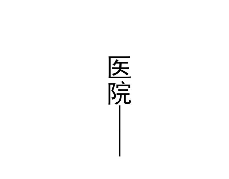第4话 特级厨师44