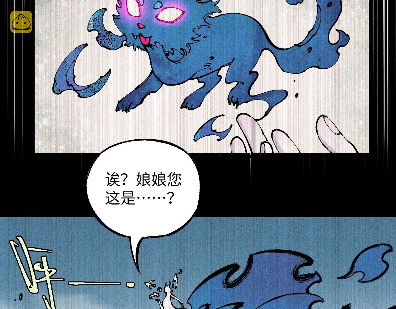 第118话 后果11