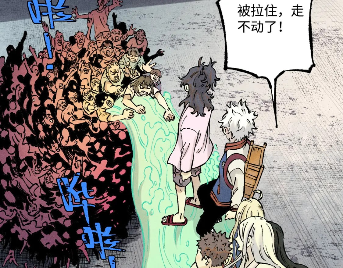 第137话 混乱76