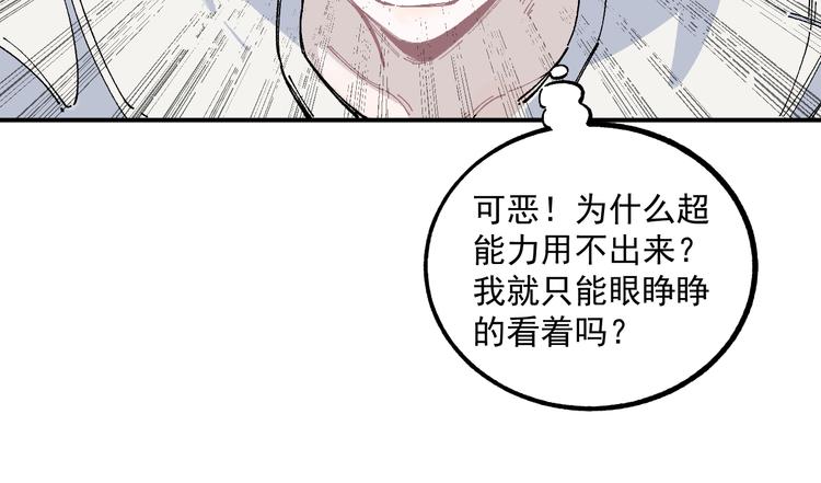 第57话 怒20